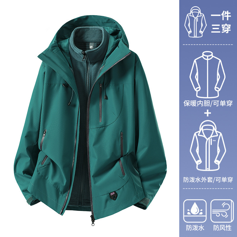 啄木鸟粉色短款冲锋衣女2025新款春秋季三合一户外运动超好看外套|undefined