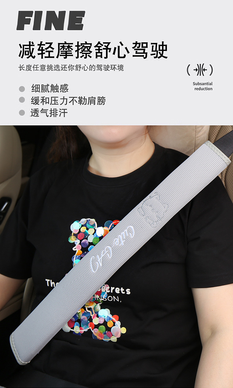 2025 Car Seat Belt Protective Cover Cartoon Cat Embroidered Decorative Cover Safety Belt Anti-Strangle Extended Shoulder Cover Summer