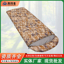 翱翔者新款冬季羽绒迷彩睡袋户外加厚保暖舒适耐用厂家批发支持定