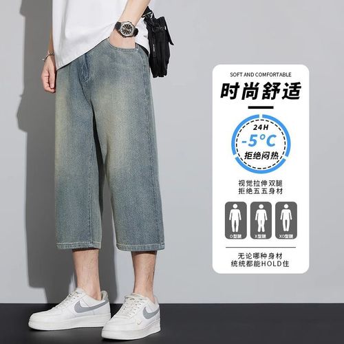American casual seven-quarter shorts for men, summer thin wash retro starry pattern knee-length jeans loose pants