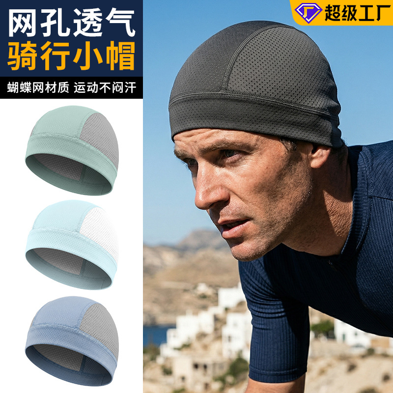 Sun Protection Cycling Cap, Breathable Butterfly Mesh, Sweat-Absorbent, Quick-Drying, Elastic Running Cap, Motorcycle Helmet Liner Cap