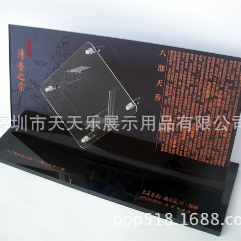 深圳供应黑色有机玻璃产品香烟展示架 亚克力香烟展示架做工精细