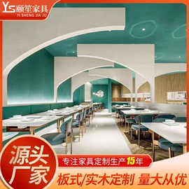 酒店家具;沙发卡座;火锅桌