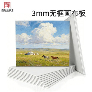 ���]���l3mm�o���ͮ����� �S��ֱ�� ������Ӗ�C�����ÿհ׮���