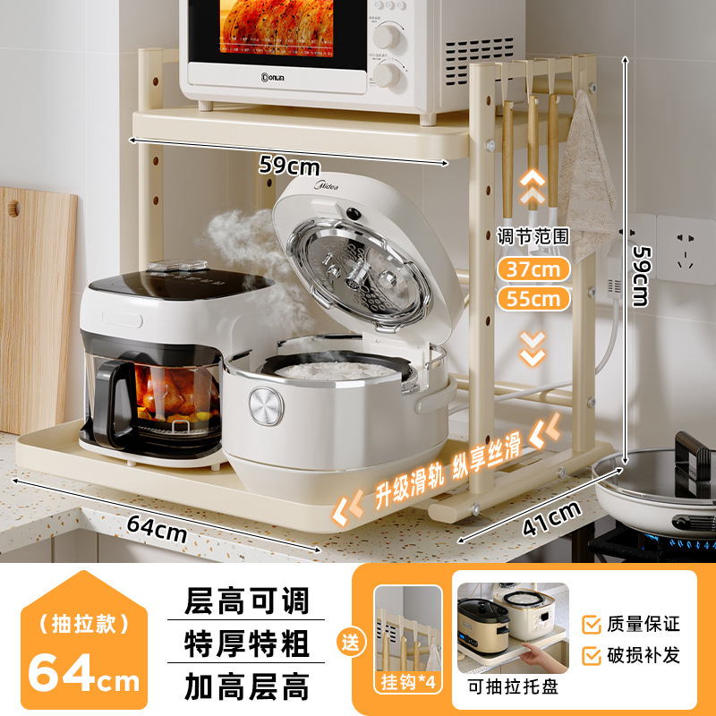 Estante de almacenamiento multicapa para cocina de cocina con soporte de horno de microondas retráctil ajustable
