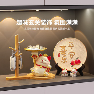 Luckcat Key Storage Porch Decorations Ornaments Entrance Door Shoe Cabinet Living Room Home Housewarming New Home Gifts