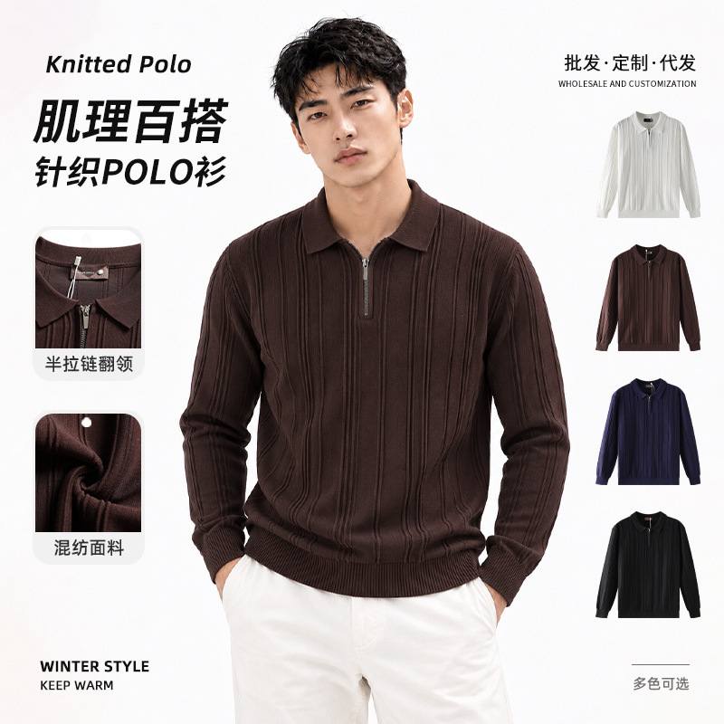 Old money style, collared, half-zip knitted polo shirt, men's long-sleeved sweater with vertical ribbed texture, casual top, men's fashion Old money style, collared, half-zip knitted polo shirt, men's long-sleeved sweater with vertical ribbed texture, casual top, men's fashion