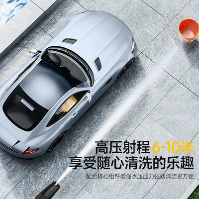 Portable car washer | Universal washer, portable electric