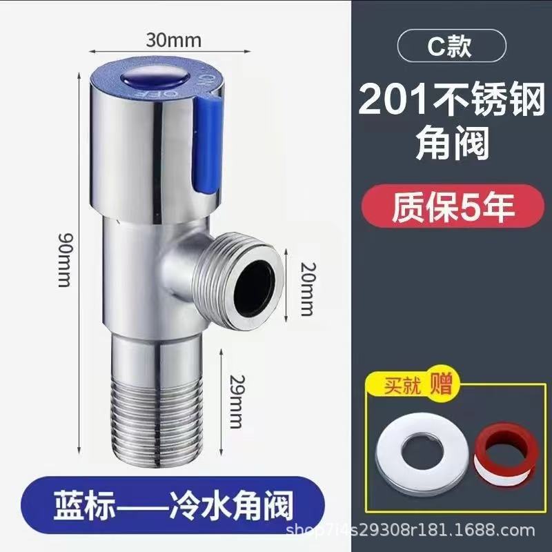 コーナーバルブ 304 ステンレス鋼 4 点厚みのある三角形バルブ大流量三方サブマリントイレ給湯器スイッチ|undefined