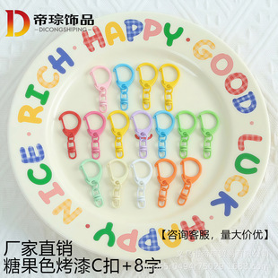 ��ɫ�����\�Ͻ�C��+8�ֿ�diy�Ʒ��������耳׿�ƴ����ż���