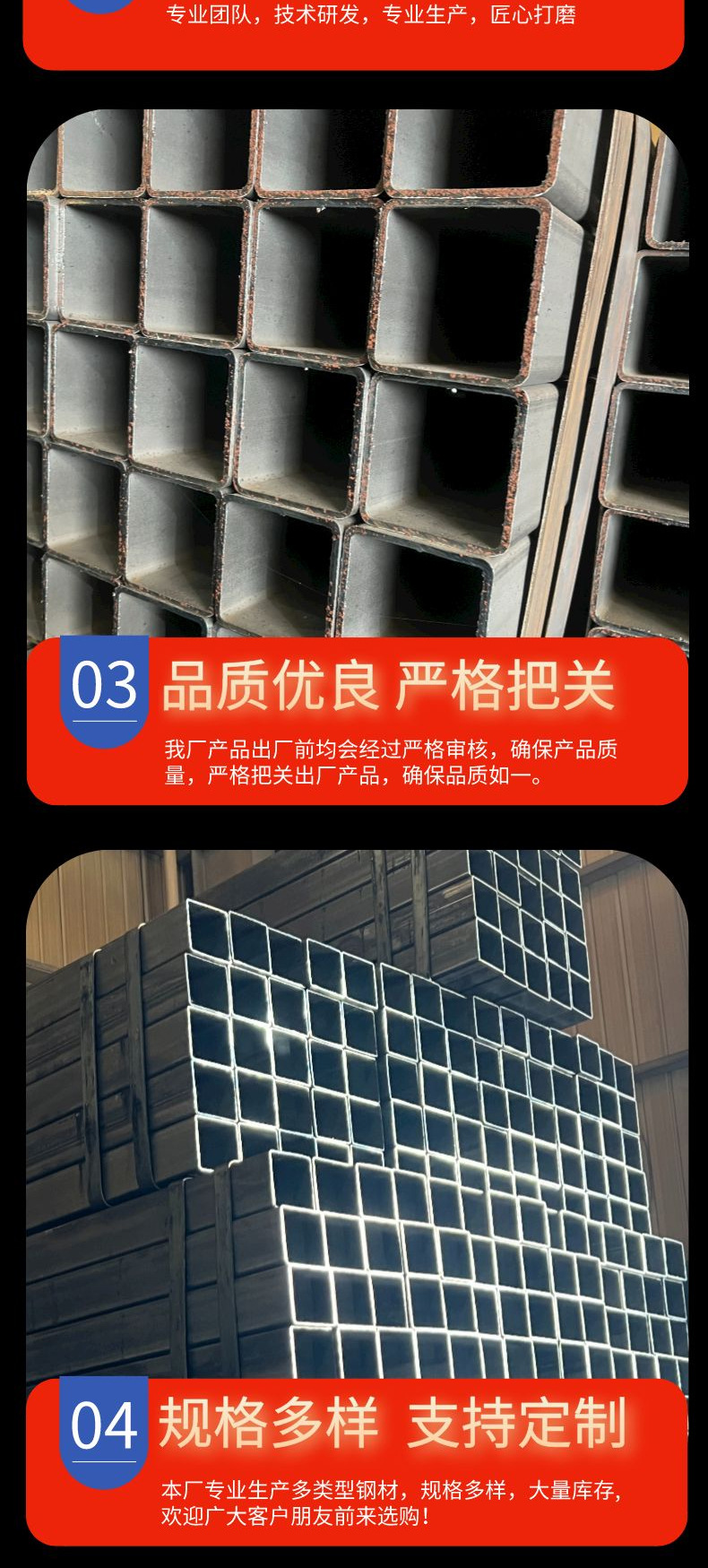 副本_H型钢-江苏熙泽__2023-03-23+20_19_