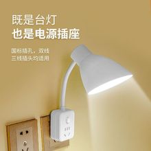 LED��Сҹ�����ʽ���ݴ��^���_�Pֱ��Сҹ�􎧟����f�����ZM