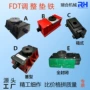 工业重型调节调整垫脚