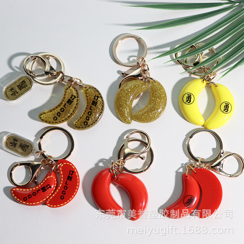Taiwan Chaozhou-Shantou Holy Grail Keychain Yin-Yang Amulet Temple Holy Grail Worship Pendant Custom Logo Fingertip Grail