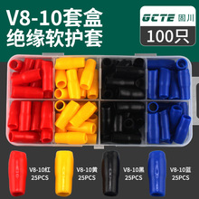 �̴�V8-10�o�׽^��ܛ�o���׺��ķN�ɫ/100ֻPVC���|�䉺�Ӿ�����