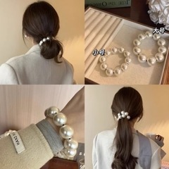 2024新款頭繩手鍊兩用氣質珠珠小香風高級感發圈溫柔簡約百搭髮飾