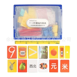 数理教学器材;教学仪器;生物教学器材