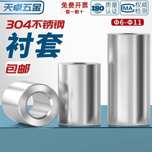 M6M7M8M10M11 304���P��׹ܼ��L�A������S�ןo�����׿����r��