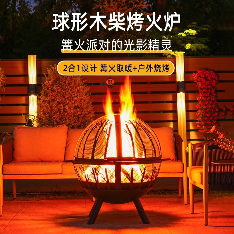 Hoguera artesanal al aire libre horno doméstico patio gran parrilla esférica calentador de camping jardín hoguera
