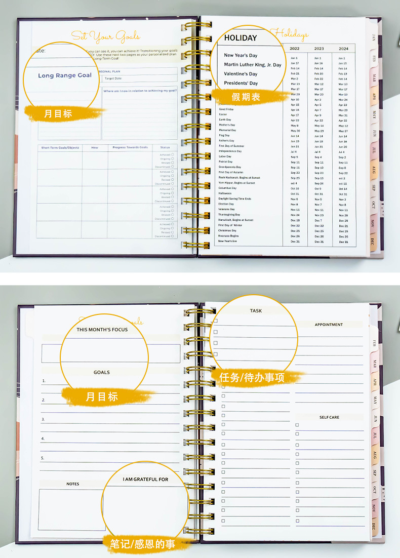月计划本2_15.jpg