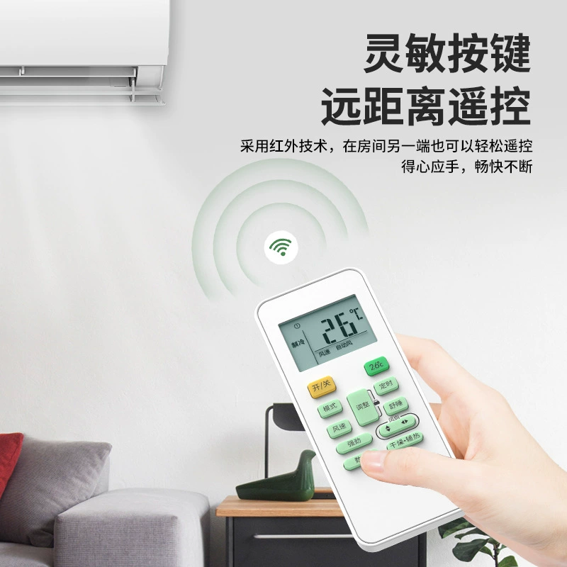 Подходит к пульту управления кондиционера Midea оригинальная версия Leng Junxing Jinggui KT-A899K универсальная модель