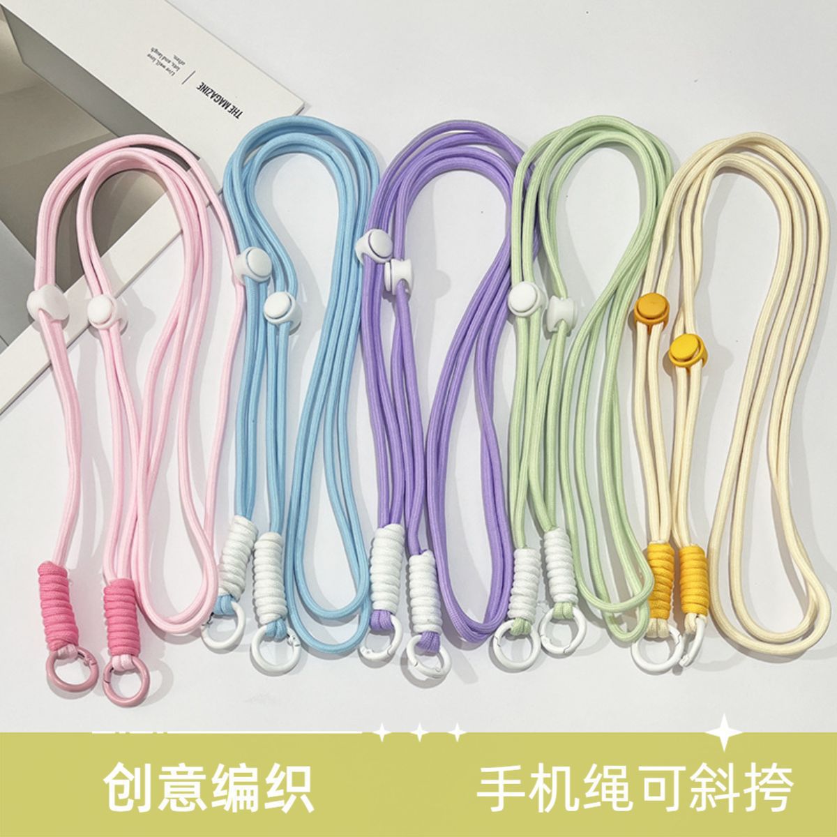 新款斜跨手机绳编织打结背带绳手机背带挂链挂绳背夹可调节防丢