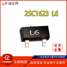 �NƬ���O��2SC1623 �zӡL6 SOT-23 �Ŵ󱶔�200-400��
