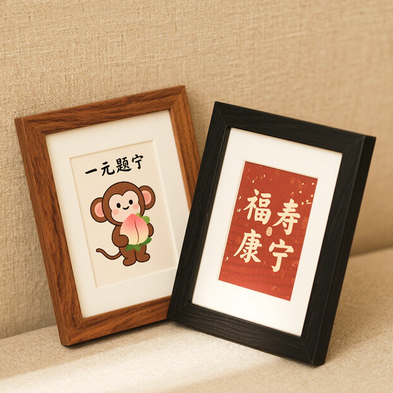 Customized Picture Frame Wholesale Wooden Flat Photo Frame 5 Inches 6inch 7inch Birthday Gift DIY Simple Style Photo Frame for Besties