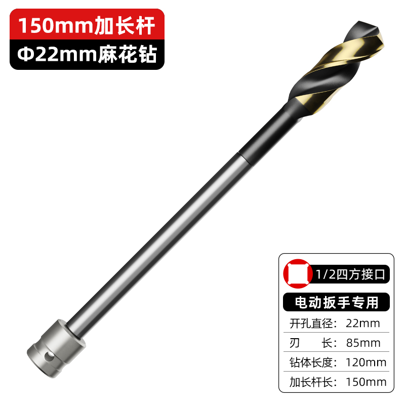 taladro de carpintería especial para llave eléctrica taladro de torsión de mango pequeño de alta resistencia taladro de perforación grande taladro de mano de acero