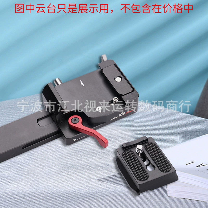 Аксессуары к стабилизатору RS3 mini DJI Quick Plate, камера, быстрая раскрылка Aka быстросъемная пластина A112
