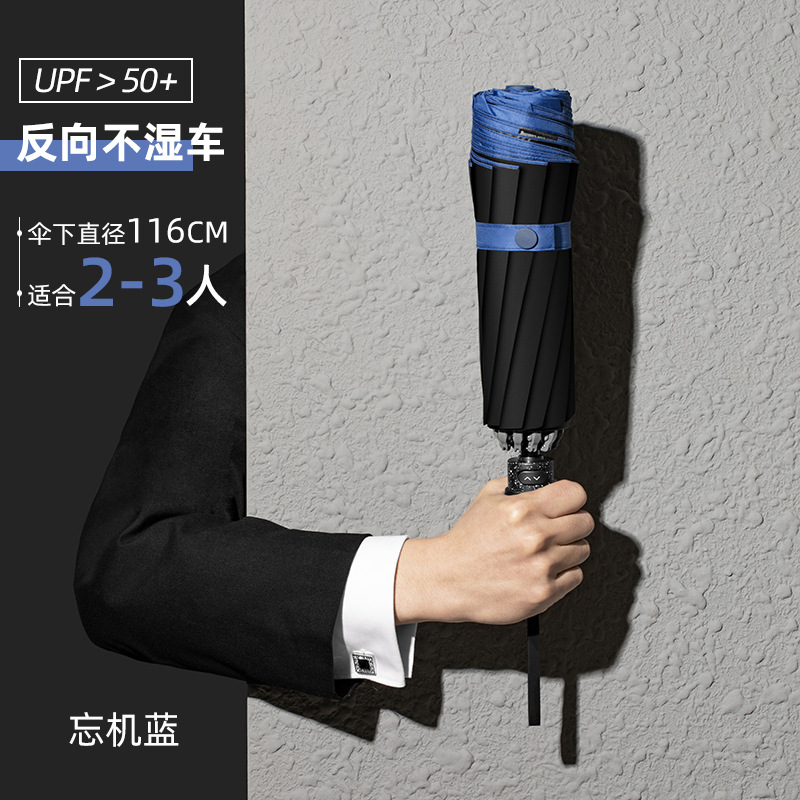 Paraguas Paraguas plegable Sensación avanzada Paraguas al por mayor Paraguas automático plegable Paraguas grande Paraguas para hombres Paraguas publicitario súper grande Paraguas