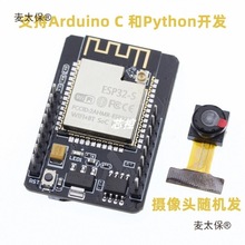 ESP32camz^_lDģK֙CCDWiFiOشҕ̫