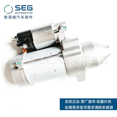 A2749061700 Thonger starter, Starter and accessories