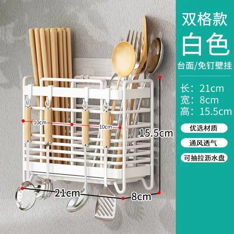 筷子收纳盒厨房置物架免安装一体壁挂式家用筷筒筷笼餐具勺沥水架|undefined