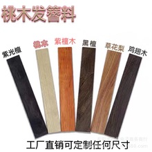 �l��ľ����ľ��̴ľ��̴�Ϲ�̴�tľ���l���Sֱ�N�l��diy���Ϲ���