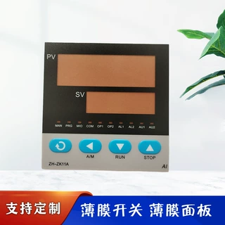 PVC温控器显示屏按键面板 仪表薄膜按键面贴
