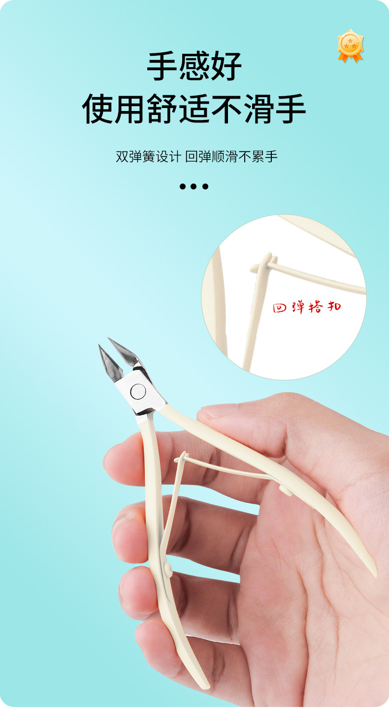 尖嘴钳指甲刀鹰嘴钳死皮剪倒刺修甲脚指甲双叉美甲工具指甲钳修手