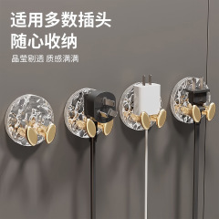 电源线插头挂钩插头固定器免打孔强力粘胶粘钩厨房墙壁挂收纳神器