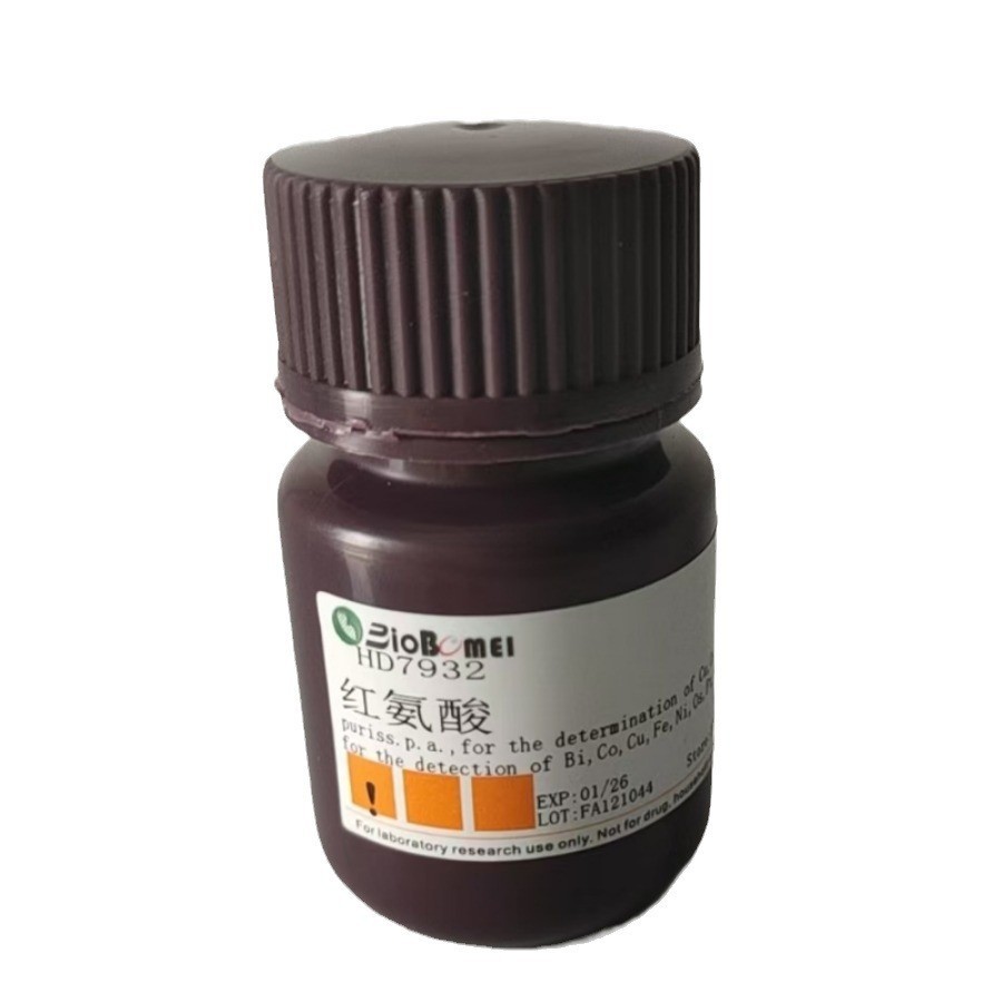 红氨酸   科研实验试剂CAS：79-40-3