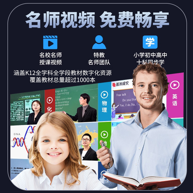 英語リーディングペン、スキャンリーディングペン、辞書ペン、スマート早期教育翻訳ペン、小中学生の教科書同期学習アーティファクト|undefined