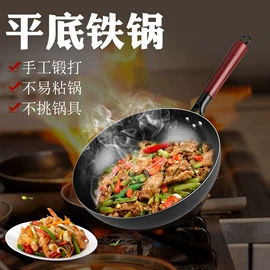 炒锅;煎锅、平底锅;奶锅