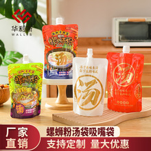 �����һ������·��Һ�w���ϴ�����r����y���u���b�ܷ��������b