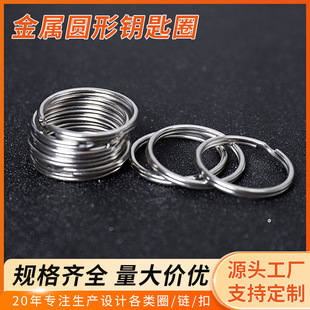 ����耳�Ȧ��ȦƽȦ��耳׿�������diy�Ʒ���耳׿ۭhȦ