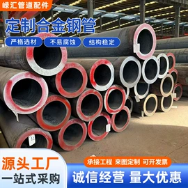弯头;法兰;无缝管