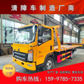蓝牌一拖二平板拖车图片道路救援车多少钱  重汽豪沃一拖二清障车