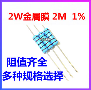 2W̼Ĥ/����Ĥ��� ֱ����� 5%/1%���ܶ� 0R-1M 200��/��