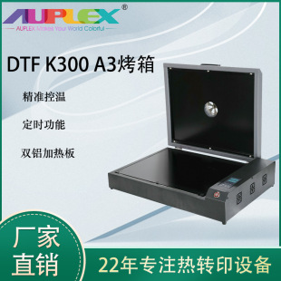 A3 white ink hot stamping oven white ink hot melt powder oven mini heating oven white ink oven
