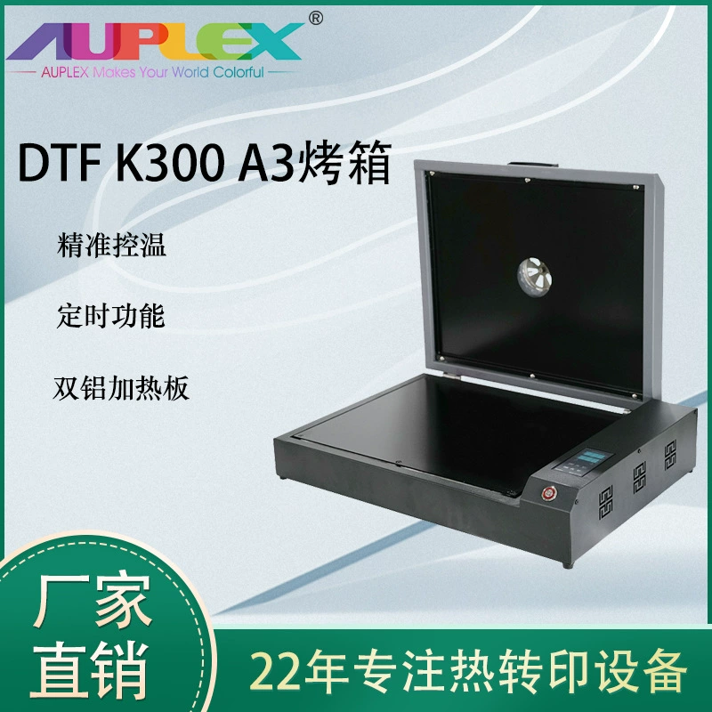 A3 Белые чернила Горячая печь Белые чернила Печь Мини-печь с подогревом Печь Белые чернила Печь