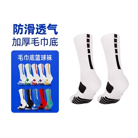 篮球服;足球服;运动套装