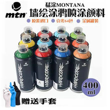 �������͉T���ޱ�ϩ���MTN�������F��ϩ�T�f���L�������400ml